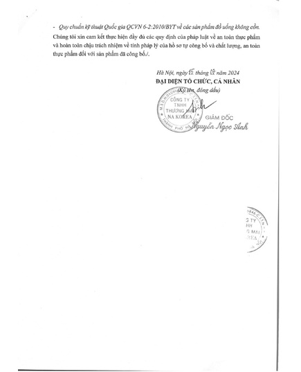 Hình Ảnh Hộp Quà Tặng Hồng Sâm Linh Chi Kim's Red Ginseng Korea Red Ginseng Tonic Plus (20 gói x 50ml), 7 hình ảnh - sieuthilamdep.com