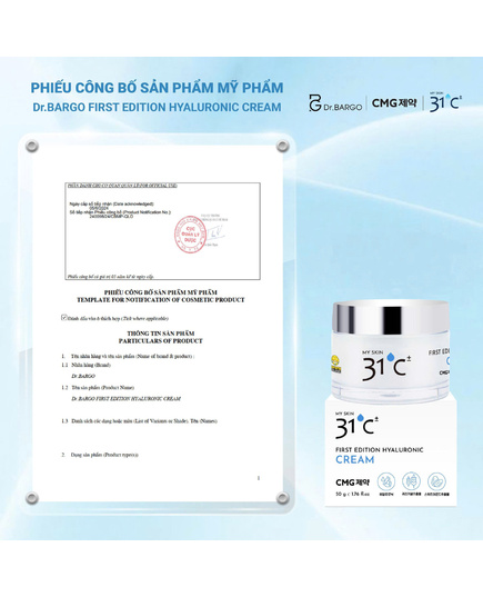 Hình Ảnh Dr.Bargo My Skin 31°C Cream - Kem Dưỡng Ẩm, Trắng Da, 2 hình ảnh - sieuthilamdep.com
