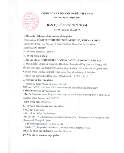 Hình Ảnh Kẹo Hồng Sâm KGS Korean Red Ginseng Candy Hàn Quốc 300g, 2 hình ảnh - sieuthilamdep.com