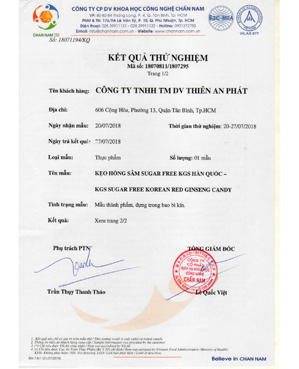 Hình Ảnh Kẹo Hồng Sâm Không Đường KGS Sugar Free Korea Red Ginseng Candy 300g, 3 hình ảnh - sieuthilamdep.com