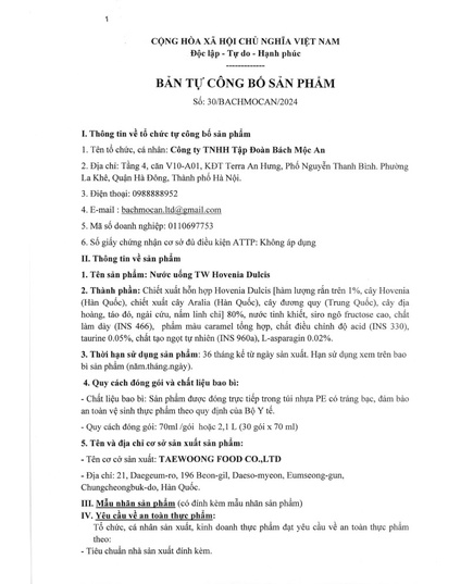 Hình Ảnh Nước Bổ Gan Taewoong Food Hovenia Dulcis Hàn Quốc (70ml x 30 Gói), 2 hình ảnh - sieuthilamdep.com