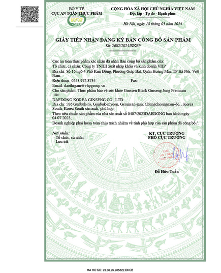 Hình Ảnh Nước Hắc Sâm Daedong Black Ginseng Jin Sunsu Purity (30 gói x 10ml), 3 hình ảnh - sieuthilamdep.com