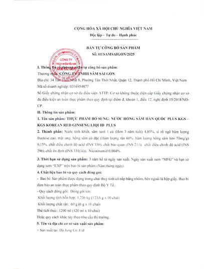 Hình Ảnh Nước Hồng Sâm Có Củ KGS Korean Red Ginseng Story Plus (10 chai x 120ml), 2 hình ảnh - sieuthilamdep.com