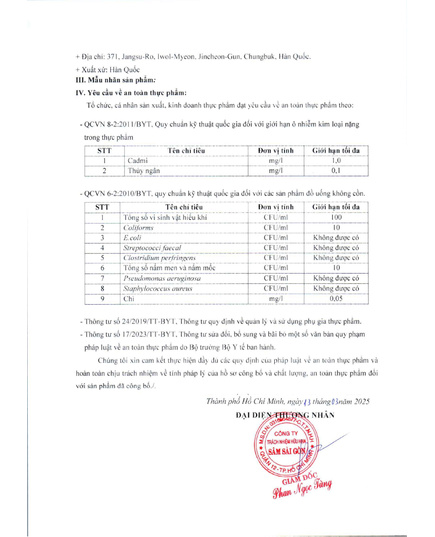 Hình Ảnh Nước Hồng Sâm Có Củ KGS Korean Red Ginseng Story Plus (10 chai x 120ml), 3 hình ảnh - sieuthilamdep.com