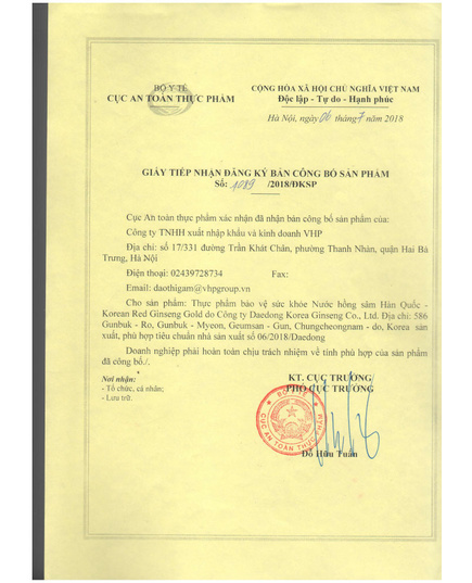 Hình Ảnh Nước Hồng Sâm Không Đường Daedong Korean Red Ginseng Extract Liquid (80ml x 30 gói), Tùy Chọn: 30 Gói, 2 hình ảnh - sieuthilamdep.com Hình Ảnh Nước Hồng Sâm Không Đường Daedong Korean Red Ginseng Extract Liquid (80ml x 30 gói), Tùy Chọn: 30 Gói, 2 hình ảnh - sieuthilamdep.com