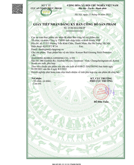 Hình Ảnh Nước Hồng Sâm Daedong Korean Red Ginseng Stick Premium, 2 hình ảnh - sieuthilamdep.com