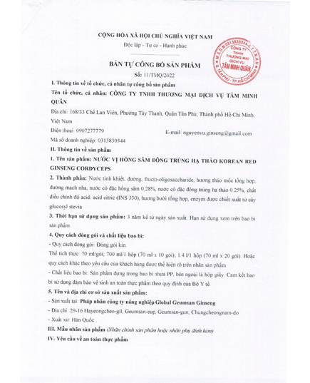 Hình Ảnh Nước Hồng Sâm Đông Trùng Hạ Thảo Daesan Korean Red Ginseng Cordyceps (70ml x 20 gói), 2 hình ảnh - sieuthilamdep.com