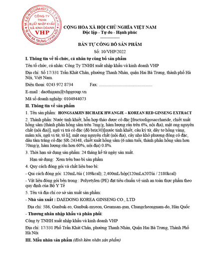 Hình Ảnh Nước Hồng Sâm Hoàng Đế Daedong Hongsamjin Bichaek Hwangje (20 gói x 120ml), 2 hình ảnh - sieuthilamdep.com