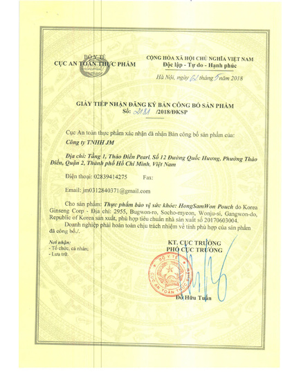 Hình Ảnh Nước Hồng Sâm KGC Korean Red Ginseng Drink (30 gói x 70ml), 4 hình ảnh - sieuthilamdep.com Hình Ảnh Nước Hồng Sâm KGC Korean Red Ginseng Drink (30 gói x 70ml), 4 hình ảnh - sieuthilamdep.com