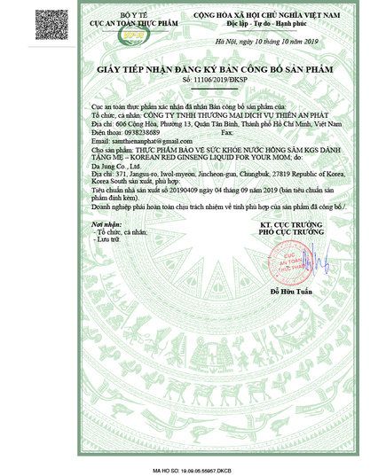 Hình Ảnh Nước Hồng Sâm KGS Dành Cho Nữ Giới Cao Cấp (50ml x 30 gói), 2 hình ảnh - sieuthilamdep.com Hình Ảnh Nước Hồng Sâm KGS Dành Cho Nữ Giới Cao Cấp (50ml x 30 gói), 2 hình ảnh - sieuthilamdep.com