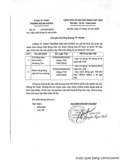 Hình Ảnh Nước Hồng Sâm Lê Hoa Chuông Cho Trẻ Em Kim's Red Ginseng Pear & Red Ginseng Sweet Juice (20 gói x 60ml), Tùy Chọn: 20 Gói x 60ml, 5 hình ảnh - sieuthilamdep.com