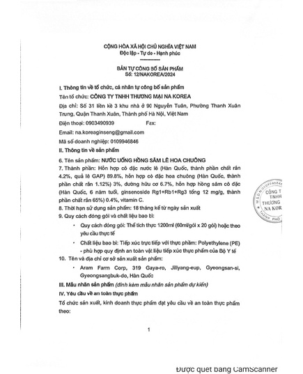 Hình Ảnh Nước Hồng Sâm Lê Hoa Chuông Cho Trẻ Em Kim's Red Ginseng Pear & Red Ginseng Sweet Juice (20 gói x 60ml), Tùy Chọn: 20 Gói x 60ml, 6 hình ảnh - sieuthilamdep.com