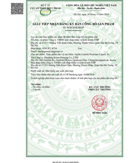 Hình Ảnh Nước Linh Chi Táo Đỏ Daedong Jujube Linhzhi Premium Liquid (80ml x 30 gói), Tùy Chọn: 80ml x 30 Gói, 2 hình ảnh - sieuthilamdep.com Hình Ảnh Nước Linh Chi Táo Đỏ Daedong Jujube Linhzhi Premium Liquid (80ml x 30 gói), Tùy Chọn: 80ml x 30 Gói, 2 hình ảnh - sieuthilamdep.com