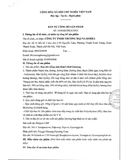 Hình Ảnh Thạch Hồng Sâm Tảo Biển Đỏ Nguyên Chất Kim's Red Ginseng Jelly, 5 hình ảnh - sieuthilamdep.com