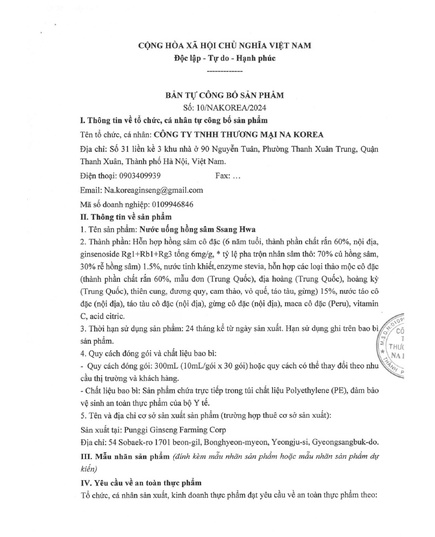 Hình Ảnh Tinh Chất Hồng Sâm Cổ Truyền Kim's Red Ginseng SsangHwa (30 gói x 10ml), 5 hình ảnh - sieuthilamdep.com