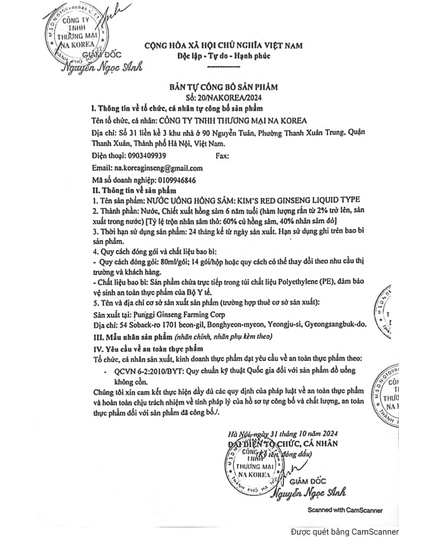 Hình Ảnh Tinh Chất Hồng Sâm Hoang Dã Dãy Núi Sobaek Kim's Red Ginseng Liquid Type (14 gói x 80ml), 6 hình ảnh - sieuthilamdep.com