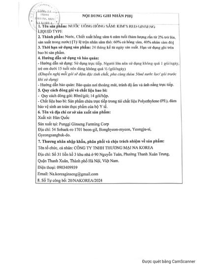 Hình Ảnh Tinh Chất Hồng Sâm Hoang Dã Dãy Núi Sobaek Kim's Red Ginseng Liquid Type (14 gói x 80ml), 7 hình ảnh - sieuthilamdep.com