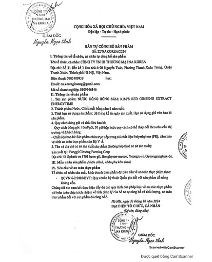 Hình Ảnh Tinh Chất Hồng Sâm Kim's Red Ginseng Extract Energytime (30 gói x 10ml), 5 hình ảnh - sieuthilamdep.com