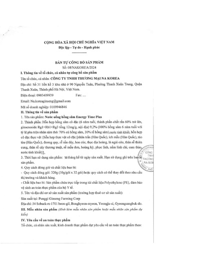 Hình Ảnh Tinh Chất Hồng Sâm Linh Chi Kim's Red Ginseng Energytime Extract Plus (32 gói x 10ml), 6 hình ảnh - sieuthilamdep.com