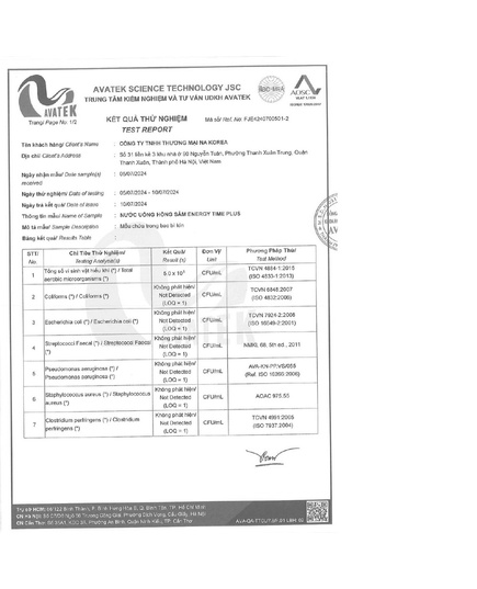 Hình Ảnh Tinh Chất Hồng Sâm Linh Chi Kim's Red Ginseng Energytime Extract Plus (32 gói x 10ml), 8 hình ảnh - sieuthilamdep.com