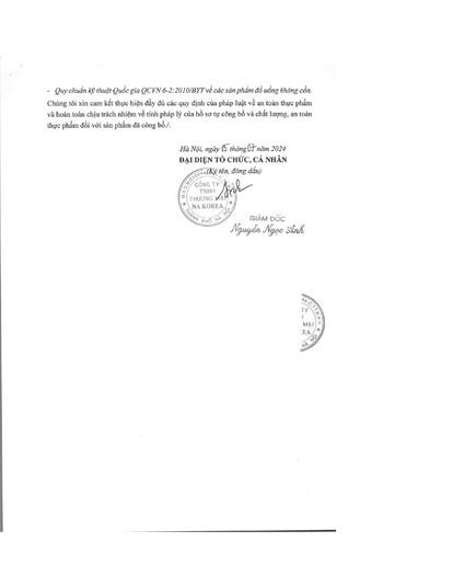 Hình Ảnh Tinh Chất Hồng Sâm Linh Chi Kim's Red Ginseng Energytime Extract Plus (32 gói x 10ml), 7 hình ảnh - sieuthilamdep.com