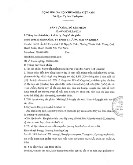 Hình Ảnh Tinh Chất Hồng Sâm Phục Linh Kim's Red Ginseng EnergyTime Extract (30 gói x 10ml), 5 hình ảnh - sieuthilamdep.com