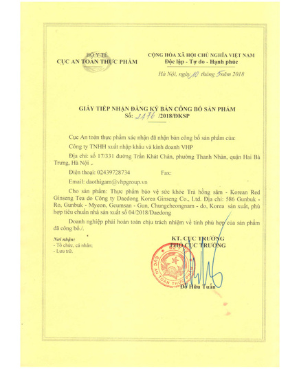 Hình Ảnh Trà Hồng Sâm Daedong Korean Red Ginseng Tea (3gr x 30 gói), 2 hình ảnh - sieuthilamdep.com