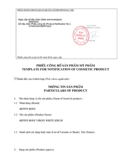 Hình Ảnh Miccosmo Beppin Body Virgin White Serum - Serum Dưỡng Hồng Nhũ Hoa Và Vùng Bikini, 5 hình ảnh - sieuthilamdep.com