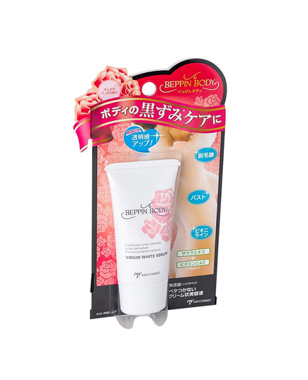 Hình Ảnh Miccosmo Beppin Body Virgin White Serum - Serum Dưỡng Hồng Nhũ Hoa Và Vùng Bikini - sieuthilamdep.com