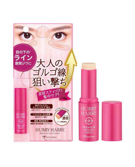 Hình Ảnh Miccosmo Hurry Harry Premium Golgo Shot - Thỏi Serum Collagen Chống Nhăn Vùng Mắt, Mũi, Miệng - sieuthilamdep.com