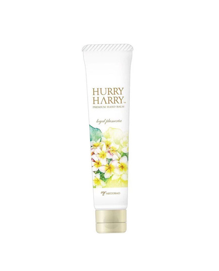 Hình Ảnh Miccosmo Hurry Harry Premium Hand Balm - Kem Dưỡng Da Tay Cấp Ẩm, Giảm Nhăn, 2 hình ảnh - sieuthilamdep.com Hình Ảnh Miccosmo Hurry Harry Premium Hand Balm - Kem Dưỡng Da Tay Cấp Ẩm, Giảm Nhăn, 2 hình ảnh - sieuthilamdep.com