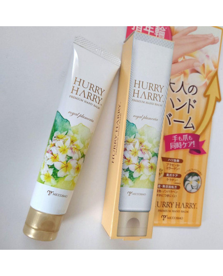 Hình Ảnh Miccosmo Hurry Harry Premium Hand Balm - Kem Dưỡng Da Tay Cấp Ẩm, Giảm Nhăn, 3 hình ảnh - sieuthilamdep.com Hình Ảnh Miccosmo Hurry Harry Premium Hand Balm - Kem Dưỡng Da Tay Cấp Ẩm, Giảm Nhăn, 3 hình ảnh - sieuthilamdep.com