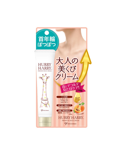 Hình Ảnh Miccosmo Hurry Harry Premium Neck Cream - Kem Dưỡng Giảm Nhăn Da Vùng Cổ - sieuthilamdep.com