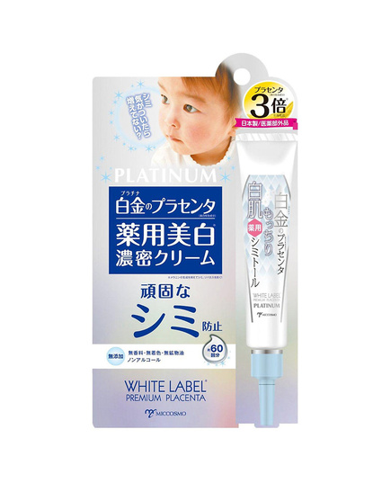 Hình Ảnh Miccosmo White Label Platinum Placenta Whitening Cream - Kem Nhau Thai Đậm Đặc, Giảm Thâm Nám Dưỡng Trắng Da - sieuthilamdep.com