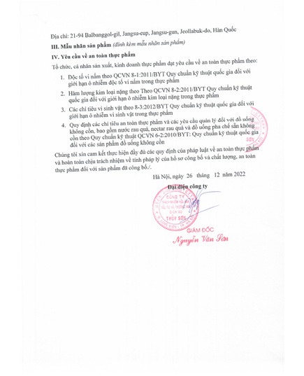 Hình Ảnh Nước Hắc Sâm SMS Bio Pharm Signature Ginseng Berry & Black Ginseng Liquid Gold (30 gói x 70ml), 6 hình ảnh - sieuthilamdep.com Hình Ảnh Nước Hắc Sâm SMS Bio Pharm Signature Ginseng Berry & Black Ginseng Liquid Gold (30 gói x 70ml), 6 hình ảnh - sieuthilamdep.com