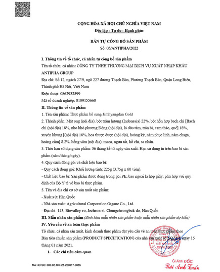 Hình Ảnh An Cung Trầm Hương Jimhyangdan Gold Hộp Gỗ 60 Viên, 5 hình ảnh - sieuthilamdep.com