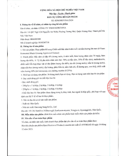 Hình Ảnh Cao Hắc Sâm Trầm Hương Lên Men 6 Years Fermented Black Ginseng Agarwood Extract (4 Lọ x 250gr), 4 hình ảnh - sieuthilamdep.com