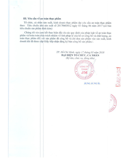 Hình Ảnh Cao Hồng Sâm KGC Korean Red Ginseng Extract 240g, 5 hình ảnh - sieuthilamdep.com