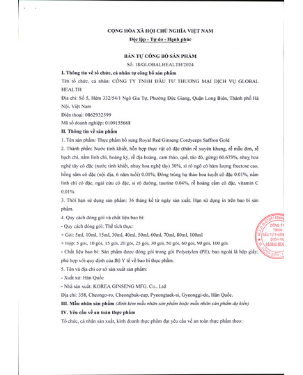 Hình Ảnh Nước Hồng Sâm Đông Trùng Hạ Thảo & Nhuỵ Hoa Nghệ Tây HankwanjanG Royal Red Ginseng Cordyceps Saffron Gold (20 Gói x 70ml), Tùy Chọn: 20 Gói x 70ml, 4 hình ảnh - sieuthilamdep.com