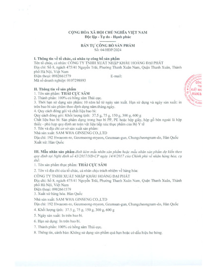 Hình Ảnh Thái Cực Sâm Củ Khô Hộp Thiếc Korean Taekuk Ginseng 300gr, 6 hình ảnh - sieuthilamdep.com