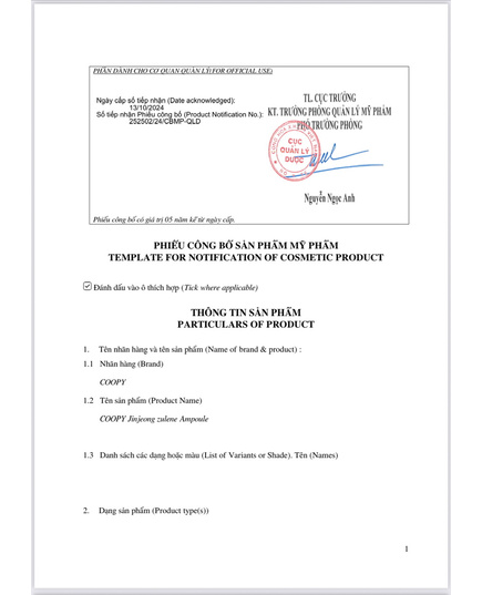 Hình Ảnh COOPY Jinjeong-Zulene Ampoule - Huyết Thanh Dưỡng Làm Dịu Da, 3 hình ảnh - sieuthilamdep.com