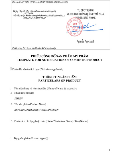 Hình Ảnh Seizen Bio-Skin Epidermic Tone Up - Kem Dưỡng Ẩm Nâng Tông, 2 hình ảnh - sieuthilamdep.com