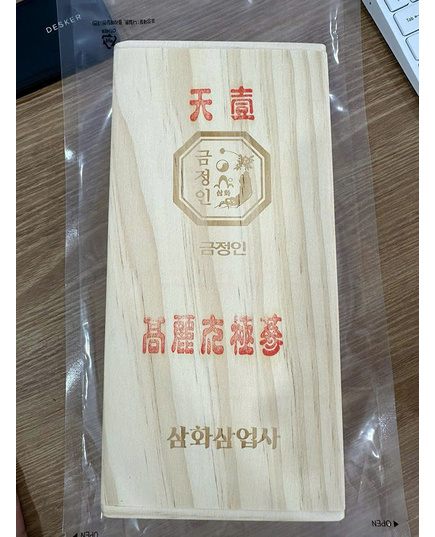 Hình Ảnh Thái Cực Sâm Củ Khô Hộp Thiếc Korean Taekuk Ginseng 300gr, 3 hình ảnh - sieuthilamdep.com