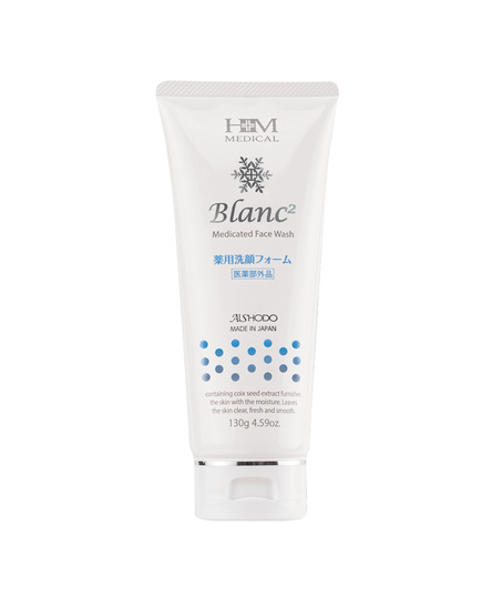 Hình Ảnh Aishodo Blanc² Medicated Face Wash - Sữa Rửa Mặt Dưỡng Trắng Da - sieuthilamdep.com