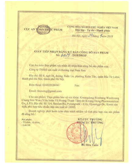 Hình Ảnh An Cung Ngưu Hoàng Hàn Quốc Hộp Đỏ Vũ Hoàng Thanh Tâm Chính Hãng Mẫu Mới, 8 hình ảnh - sieuthilamdep.com