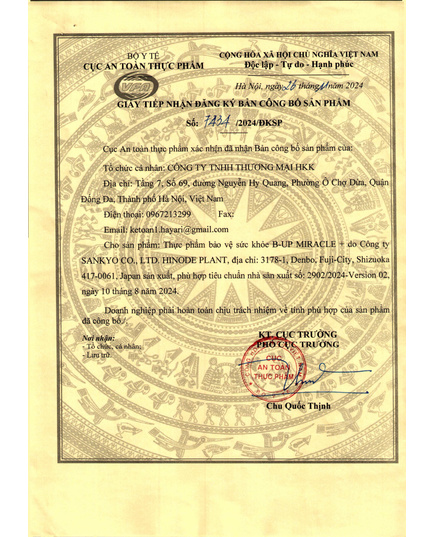 Hình Ảnh B-Up Miracle+ - Viên Uống Nở Ngực Từ Nhật Bản, 2 hình ảnh - sieuthilamdep.com