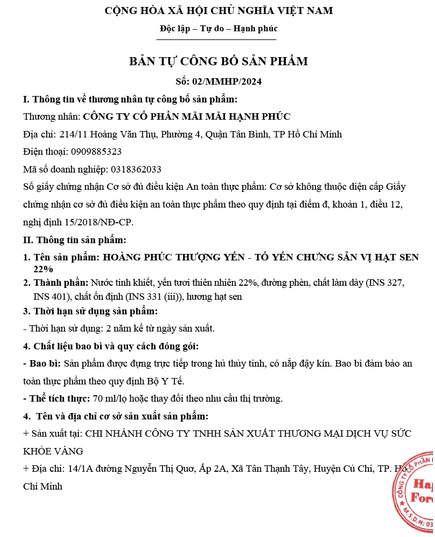 Hình Ảnh Hoàng Phúc Thượng Yến Vị Hạt Sen 22% - Tổ Yến Chưng Sẳn Cao Cấp, 2 hình ảnh - sieuthilamdep.com