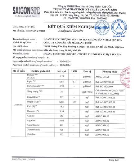 Hình Ảnh Hoàng Phúc Thượng Yến Vị Hạt Sen 22% - Tổ Yến Chưng Sẳn Cao Cấp, 4 hình ảnh - sieuthilamdep.com