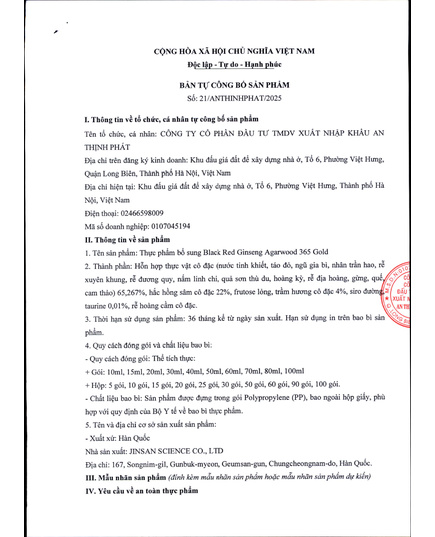 Hình Ảnh Nước Hắc Hồng Sâm HankwanjanG Premium 6-Year-Old Black Red Ginseng Gold (30 Gói x 70ml), 5 hình ảnh - sieuthilamdep.com