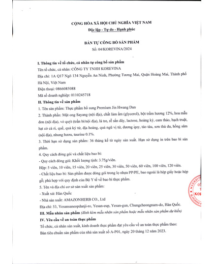 Hình Ảnh Viên Bổ Não Thảo Dược Trầm Hương HankwanjanG Premium Jin Hwang Dan, 6 hình ảnh - sieuthilamdep.com